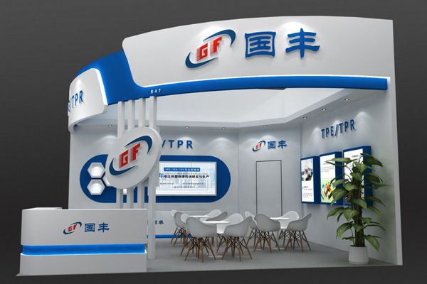 國豐橡塑為您奉上有價值的TPE材料，TPR材料資訊