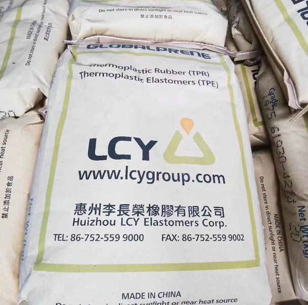 國豐橡塑為您奉上有價值的TPE材料，TPR材料資訊