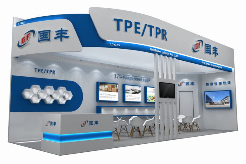國(guó)豐橡塑為您奉上有價(jià)值的TPE材料，TPR材料資訊
