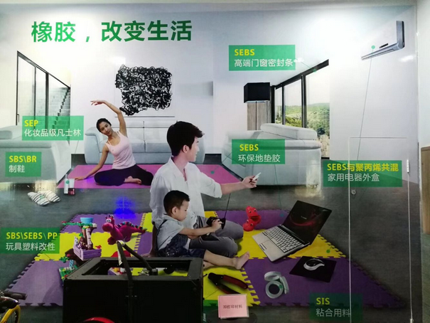 國豐橡塑為您奉上有價(jià)值的TPE材料，TPR材料資訊