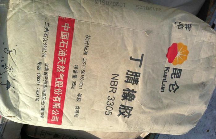 國豐橡塑為您奉上有價值的TPE材料，TPR材料資訊