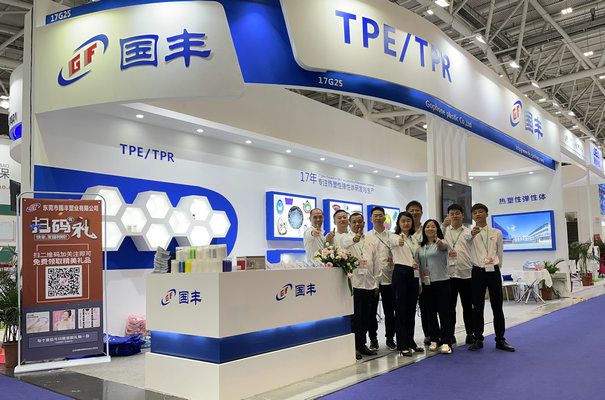 國豐橡塑為您奉上有價值的TPE材料，TPR材料資訊
