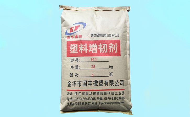 國(guó)豐橡塑為您奉上有價(jià)值的TPE材料，TPR材料資訊
